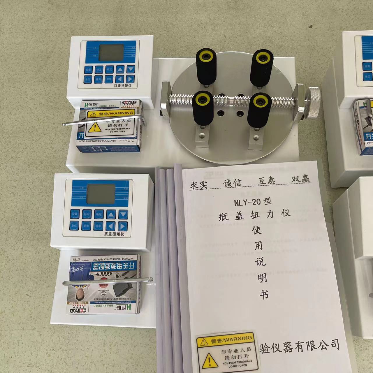 化妆品瓶盖扭力测试仪