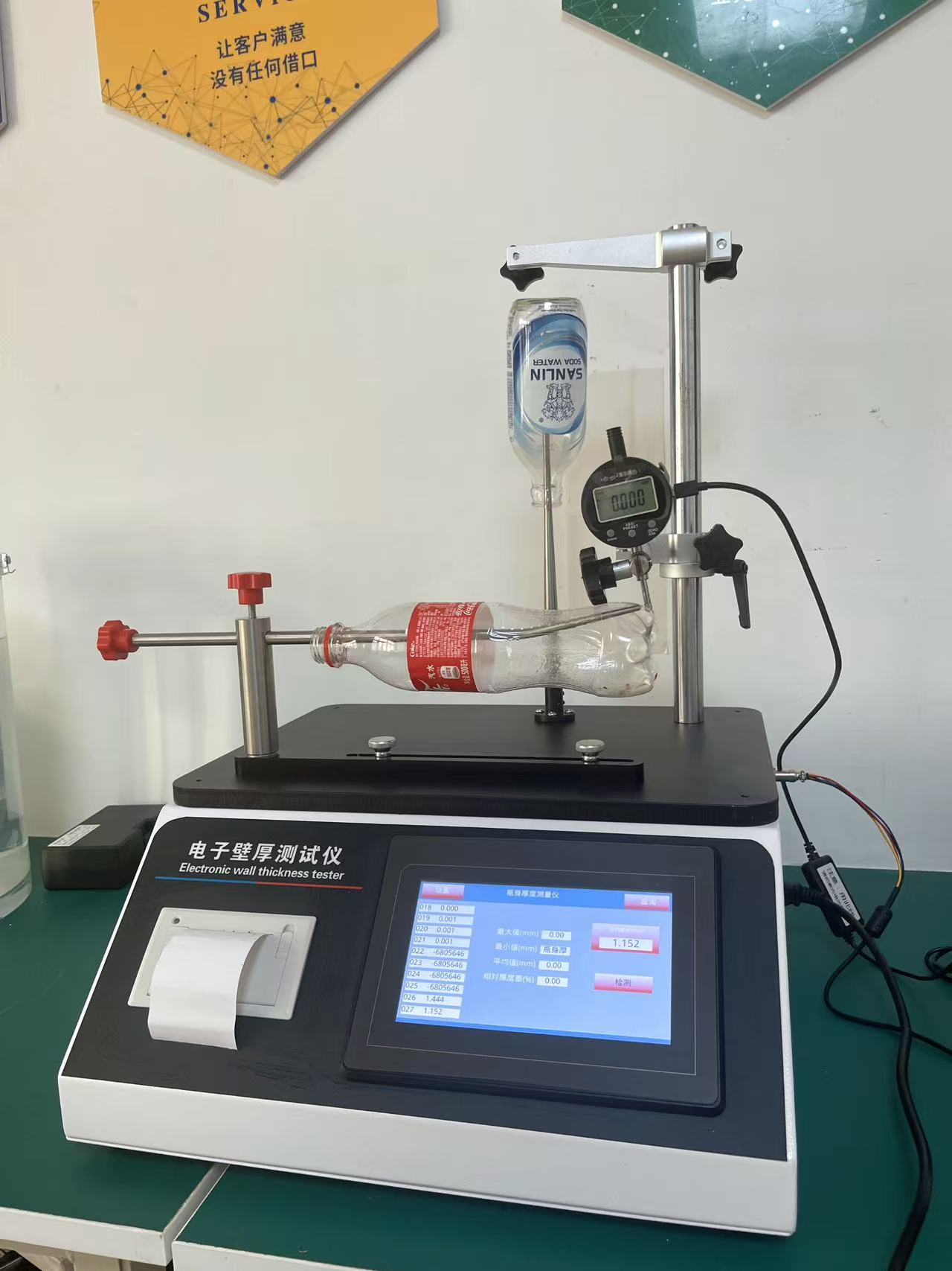  ����ʽƿ��ƿ�ײ����